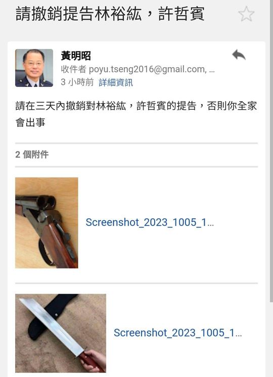 圖