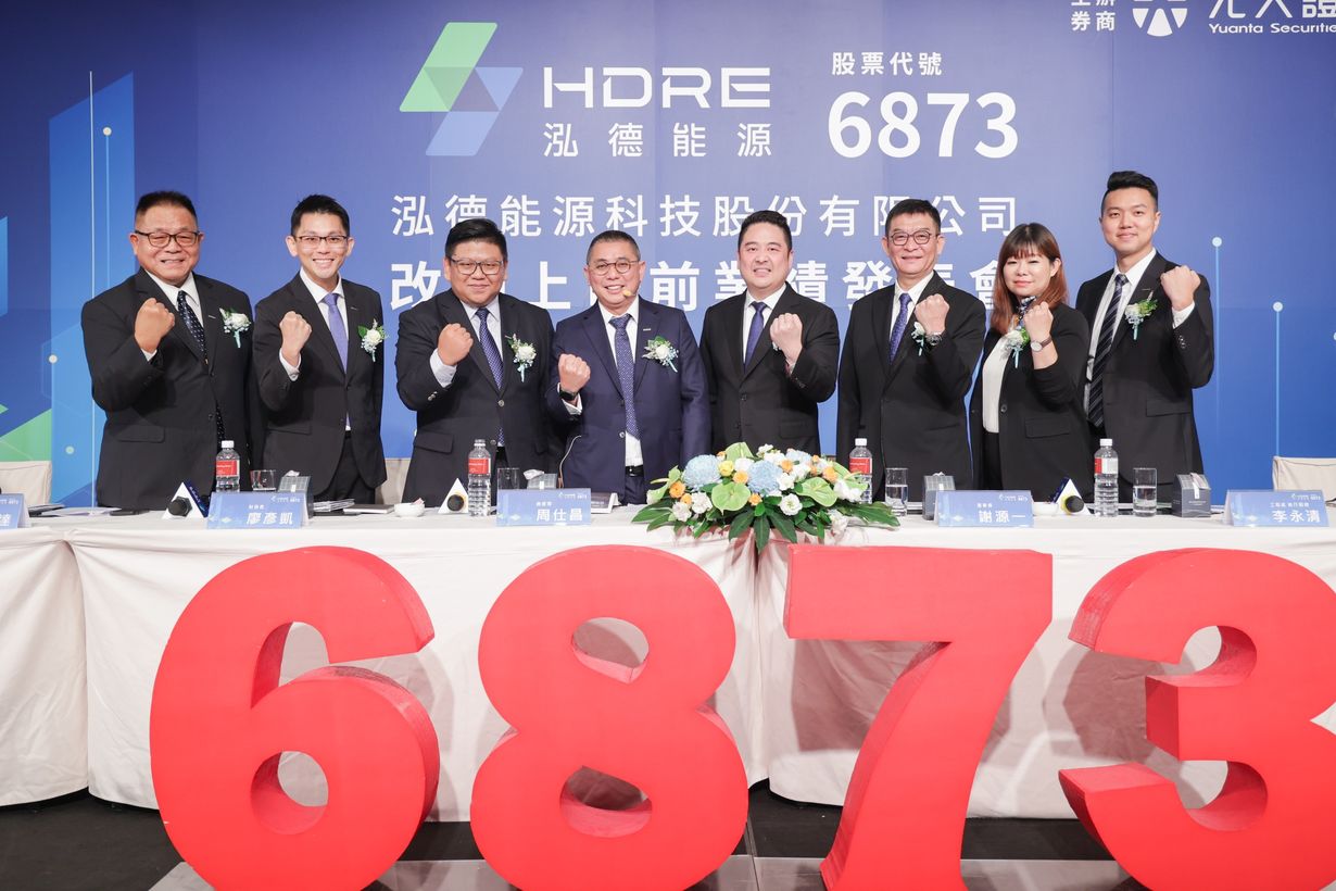 泓德能源打造最國際化的能源平台台日澳合作夥伴出席祝賀